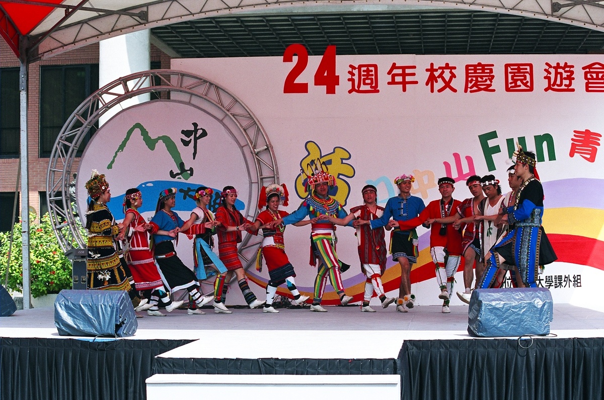 93學年度校慶-原住民歌舞表演圖片
