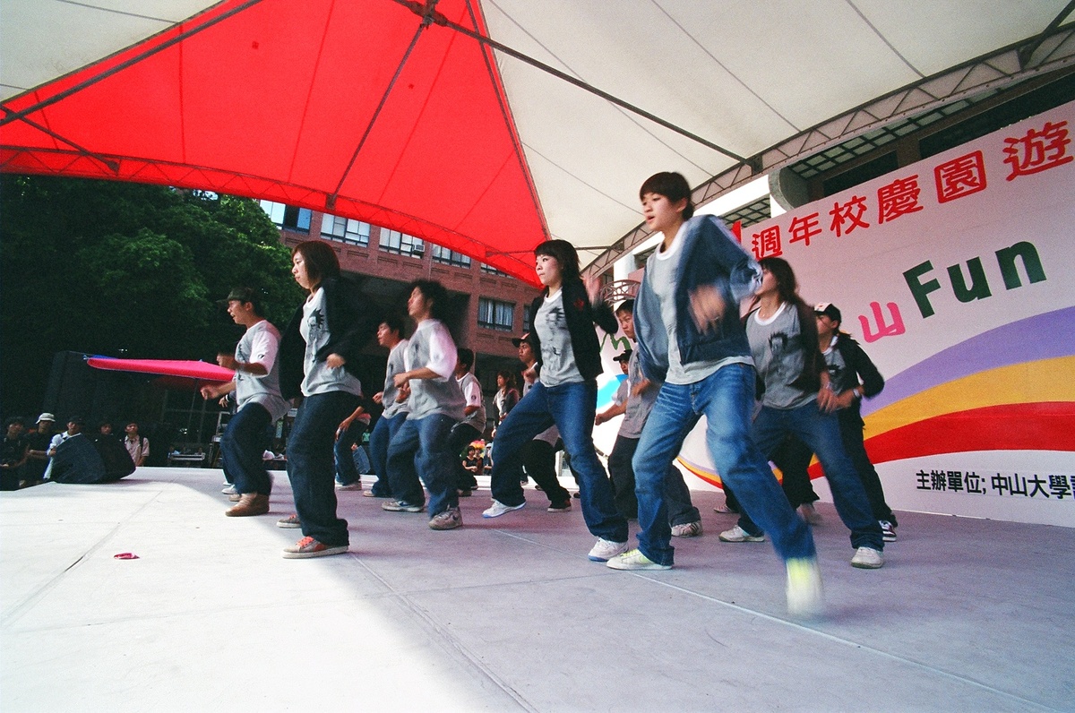 93學年度校慶圖片