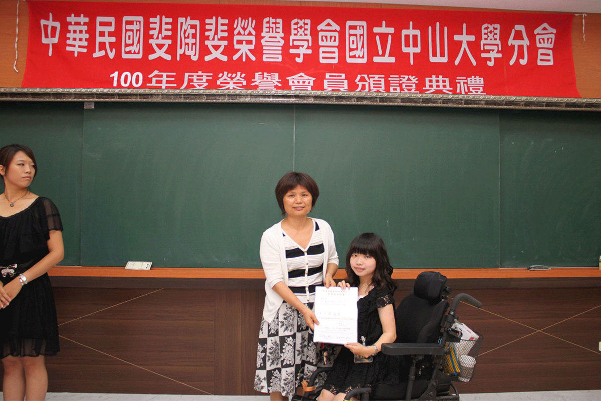 100年-斐陶斐頒獎典禮圖片