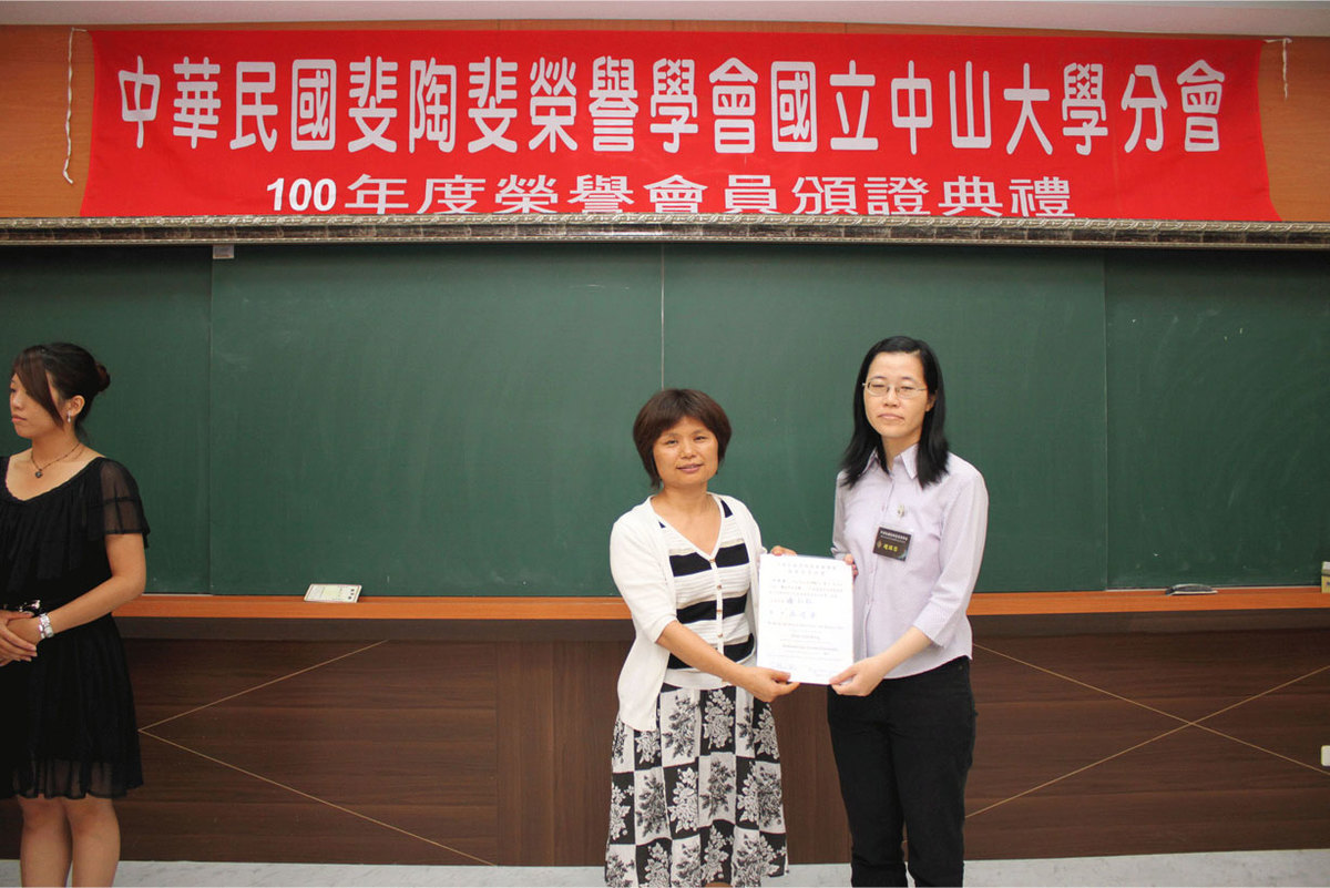 100年-斐陶斐頒獎典禮圖片