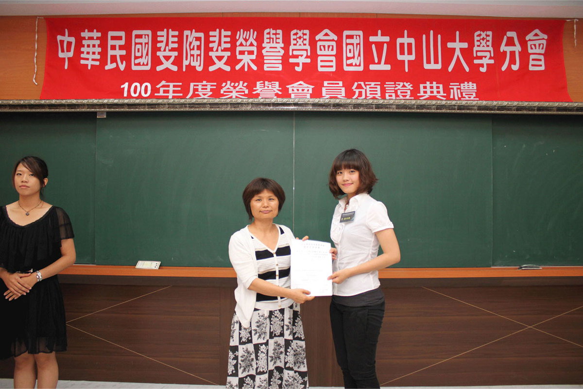 100年-斐陶斐頒獎典禮圖片
