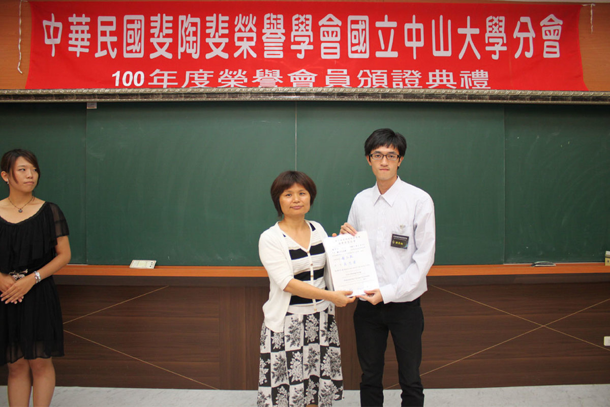 100年-斐陶斐頒獎典禮圖片
