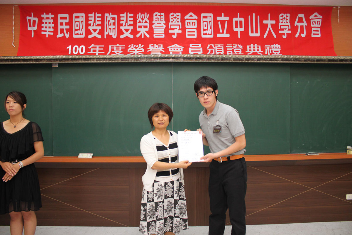 100年-斐陶斐頒獎典禮圖片