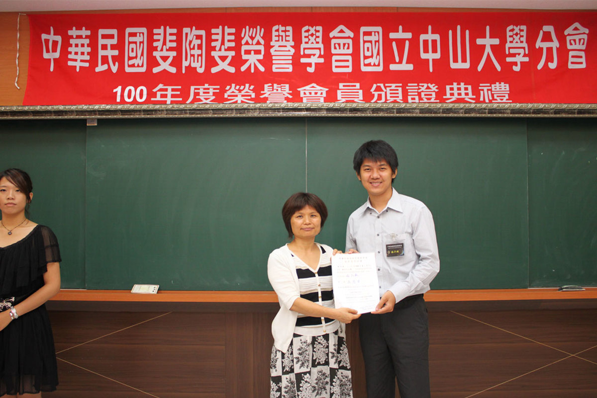100年-斐陶斐頒獎典禮圖片