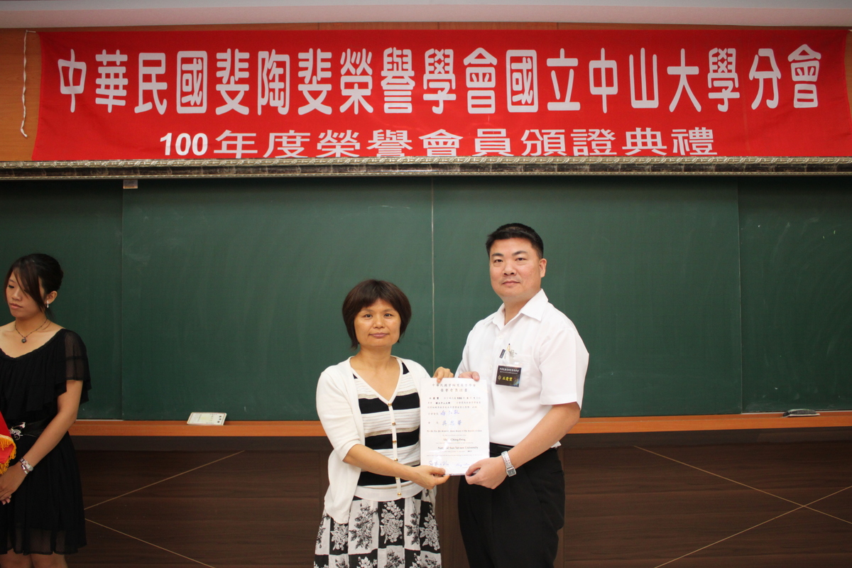 100年-斐陶斐頒獎典禮圖片