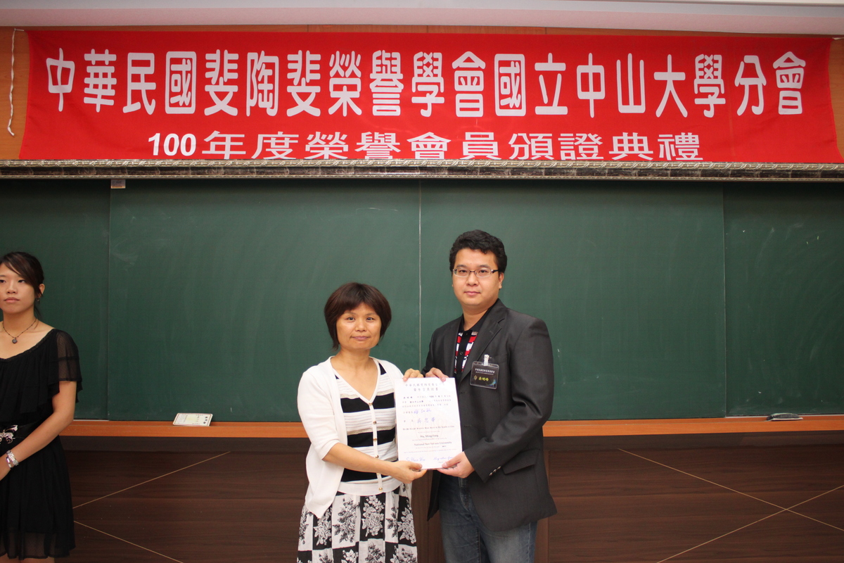 100年-斐陶斐頒獎典禮圖片