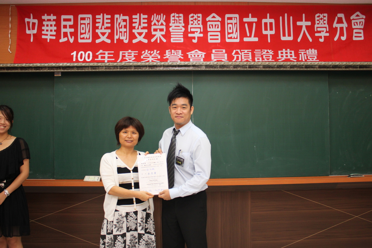 100年-斐陶斐頒獎典禮圖片