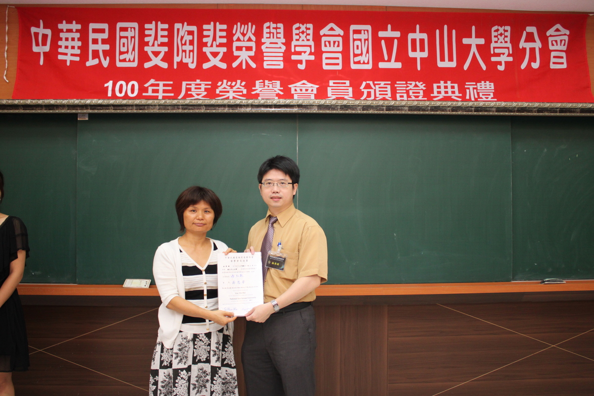 100年-斐陶斐頒獎典禮圖片