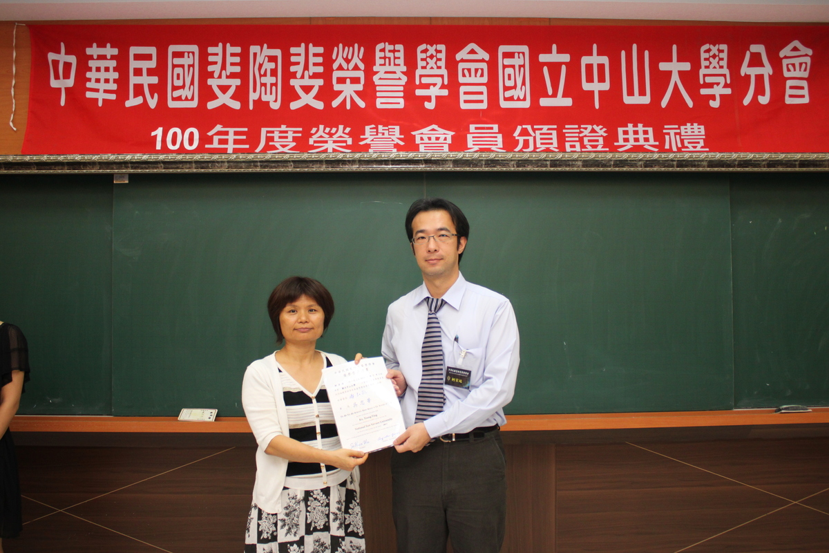 100年-斐陶斐頒獎典禮圖片