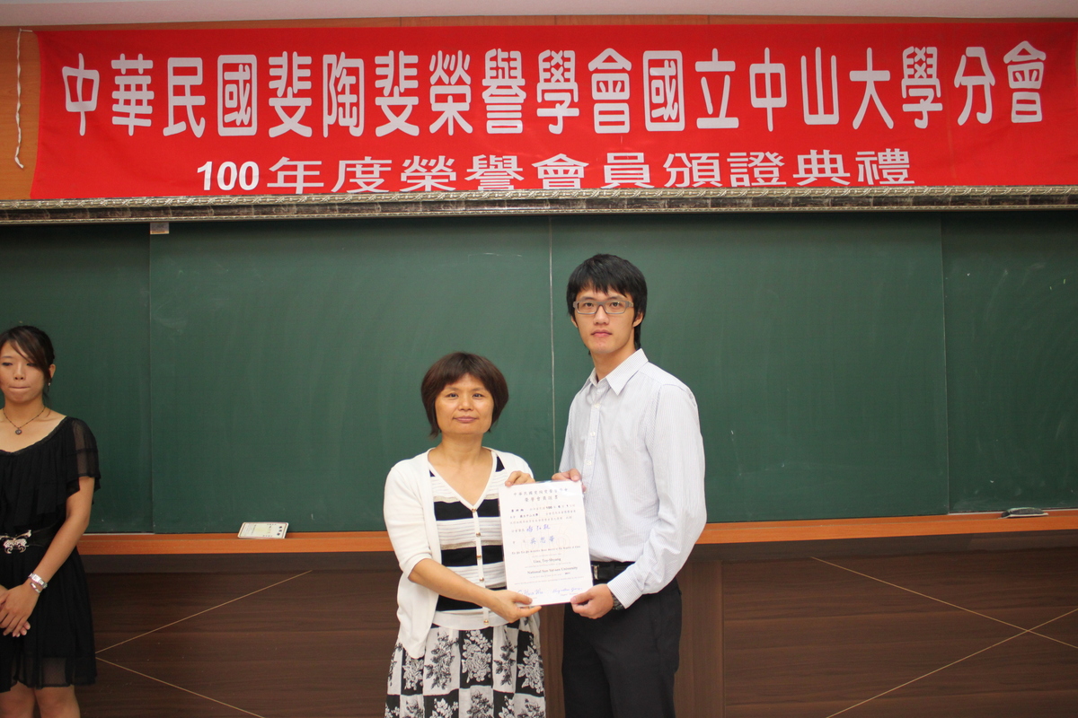 100年-斐陶斐頒獎典禮圖片