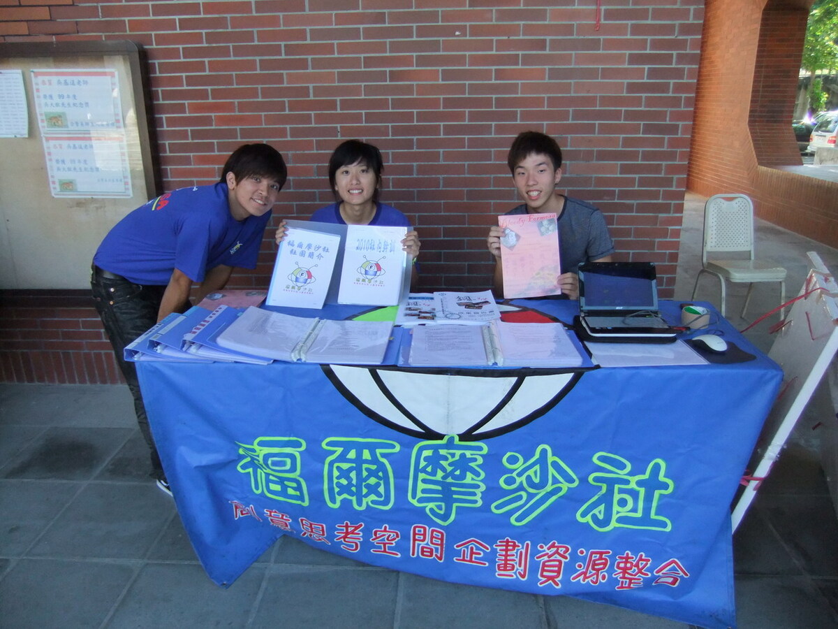 99年社團評鑑擺攤紀錄-學術性社團圖片