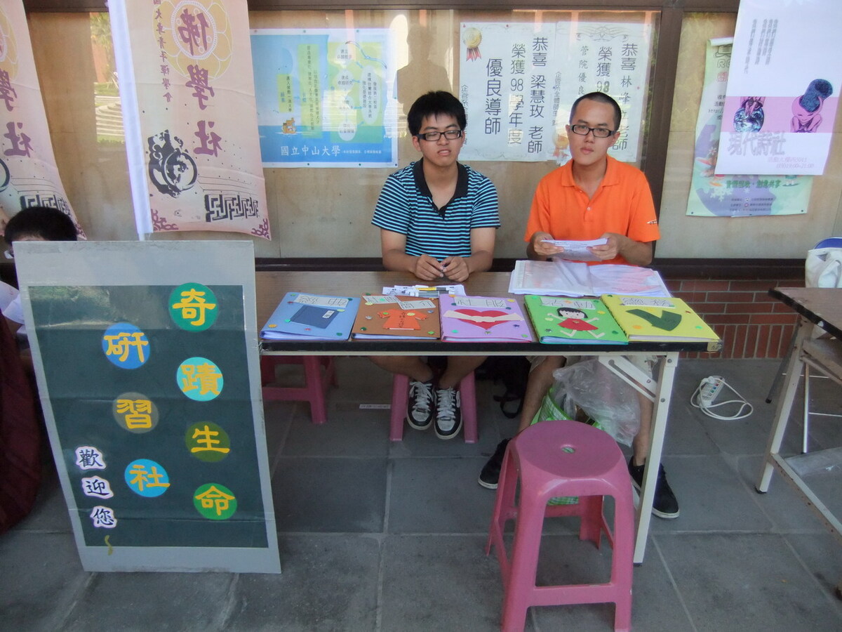 99年社團評鑑擺攤紀錄-學術性社團圖片