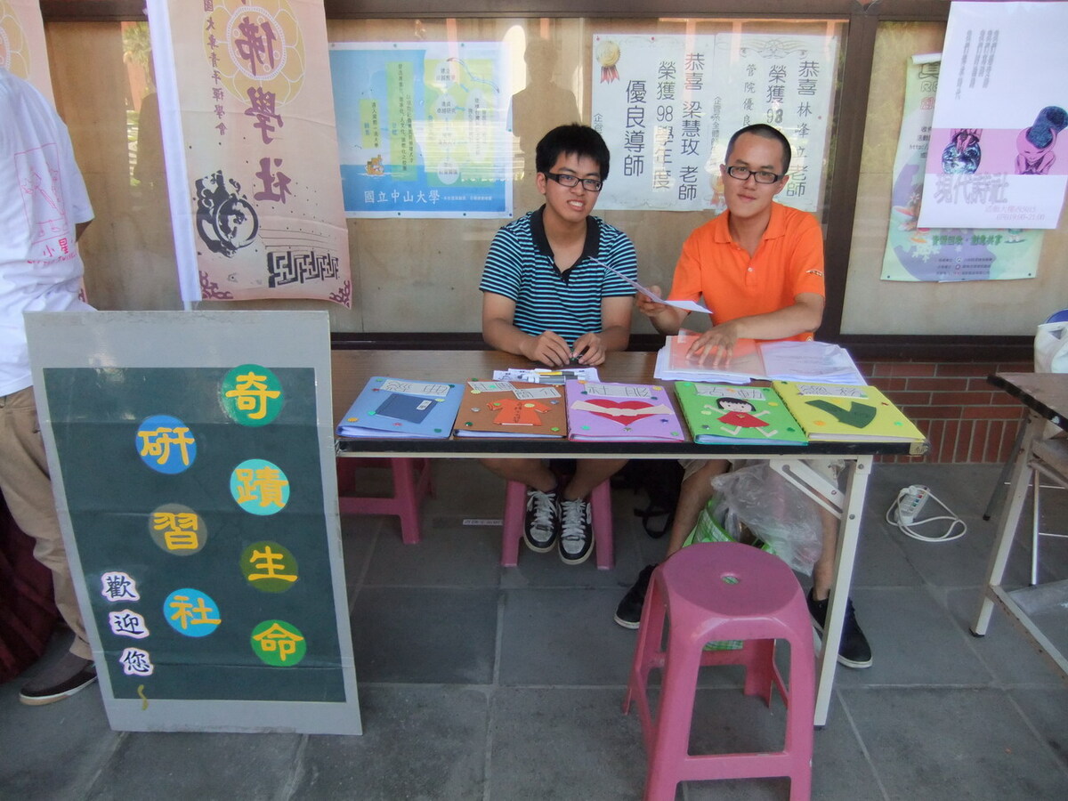 99年社團評鑑擺攤紀錄-學術性社團圖片