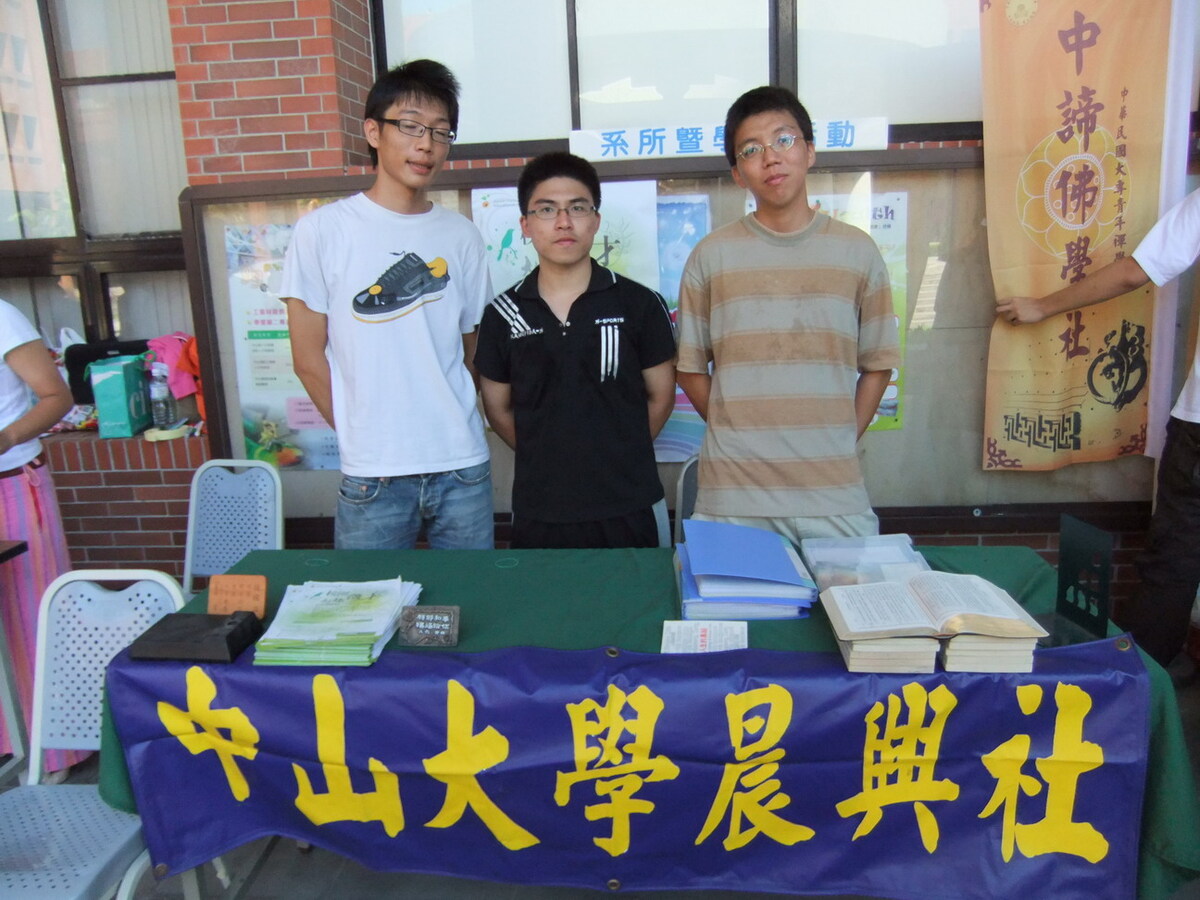99年社團評鑑擺攤紀錄-學術性社團圖片