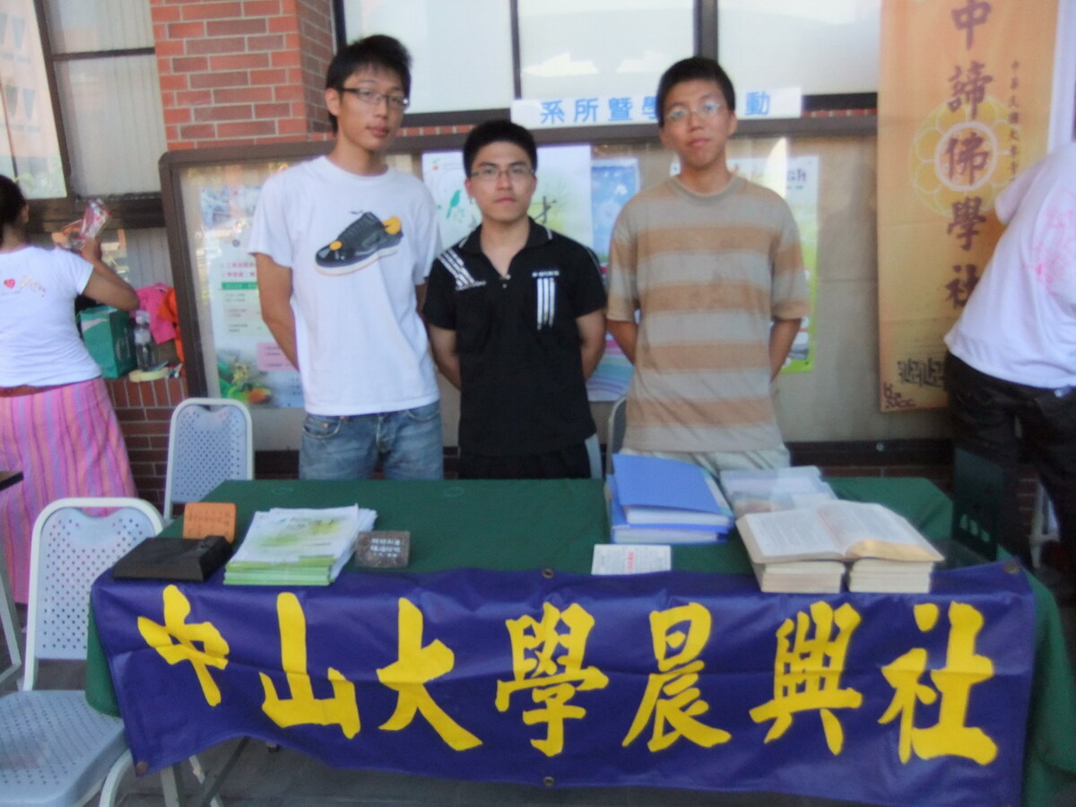 99年社團評鑑擺攤紀錄-學術性社團圖片