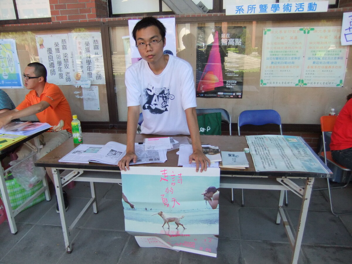 99年社團評鑑擺攤紀錄-學術性社團圖片