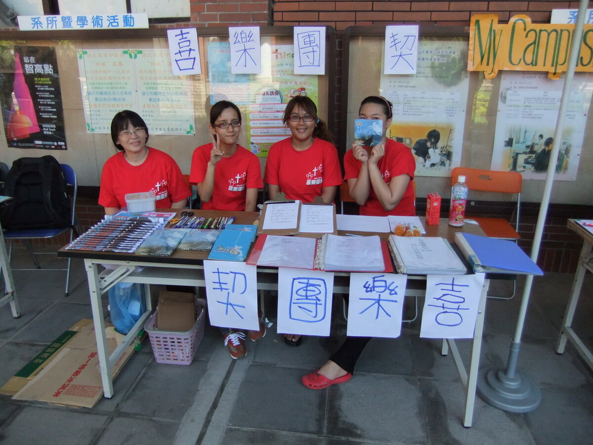 99年社團評鑑擺攤紀錄-學術性社團圖片