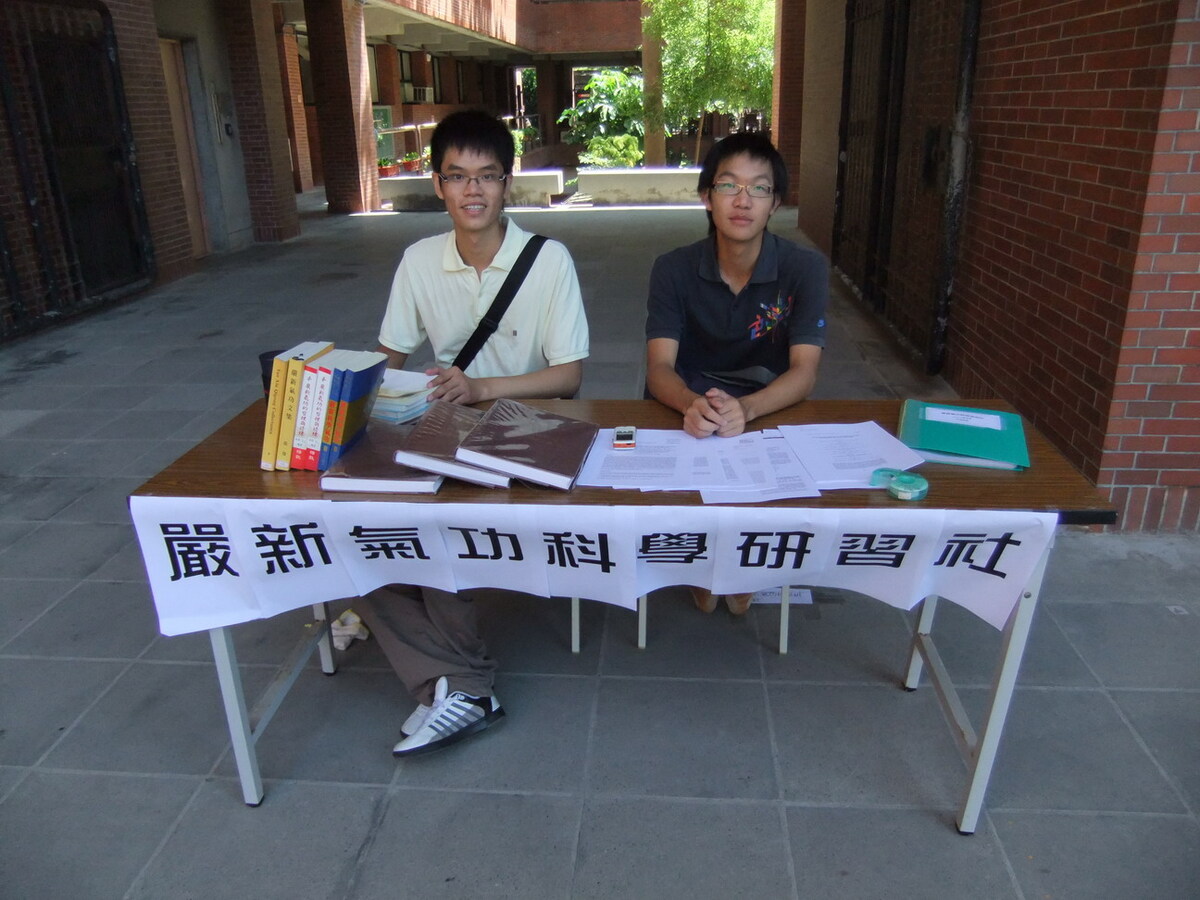 99年社團評鑑擺攤紀錄-學術性社團圖片