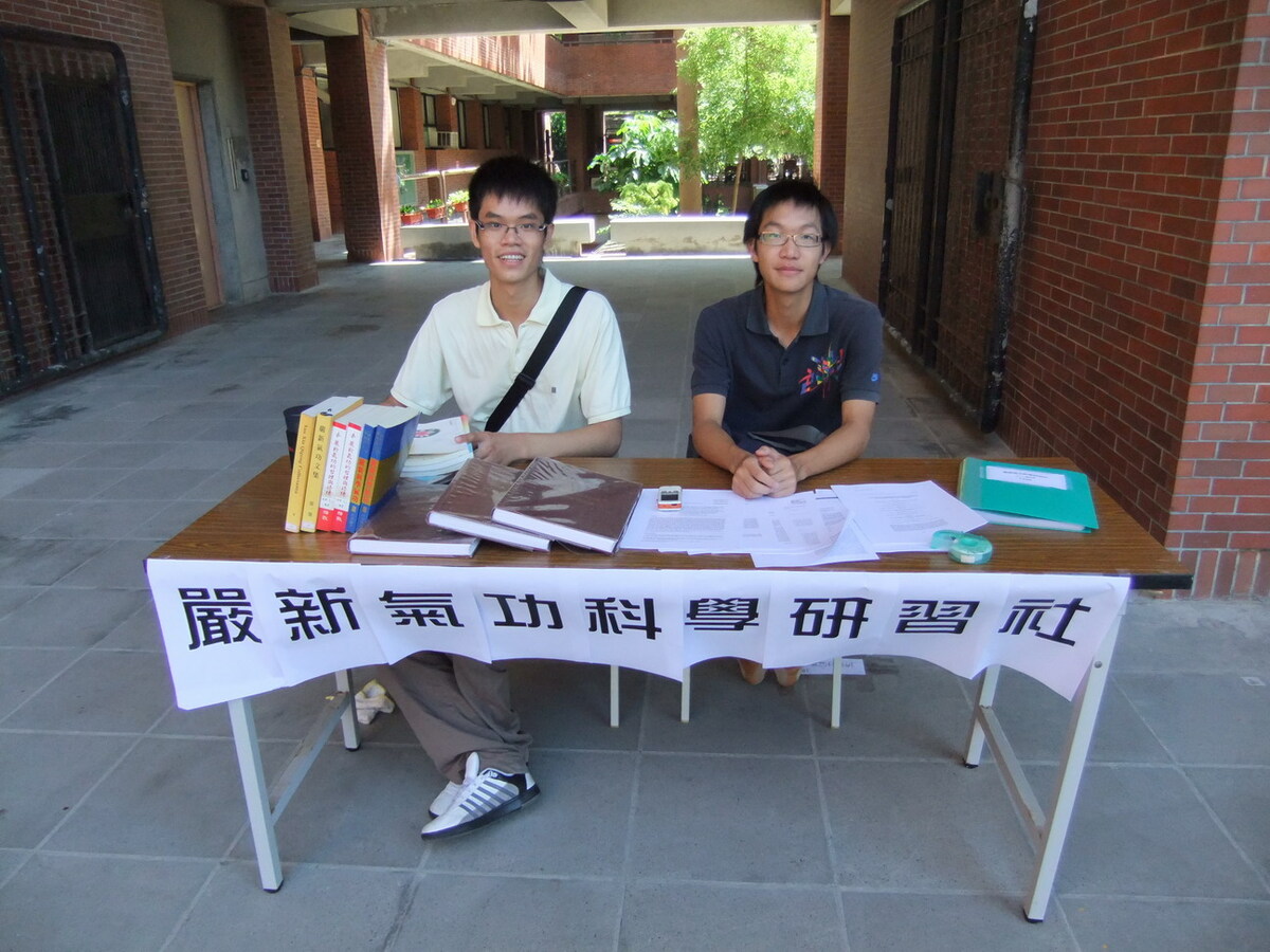99年社團評鑑擺攤紀錄-學術性社團圖片