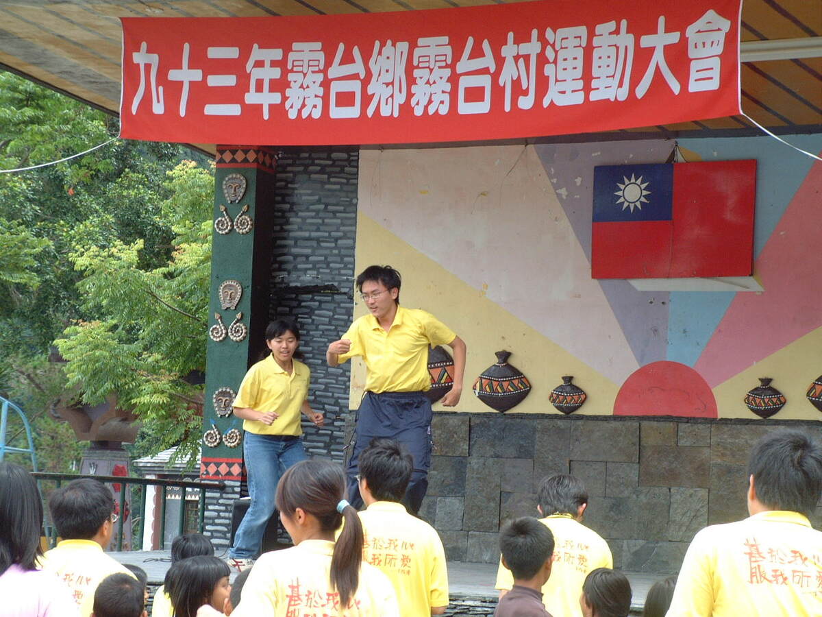 2004暑假服務隊-基服社圖片