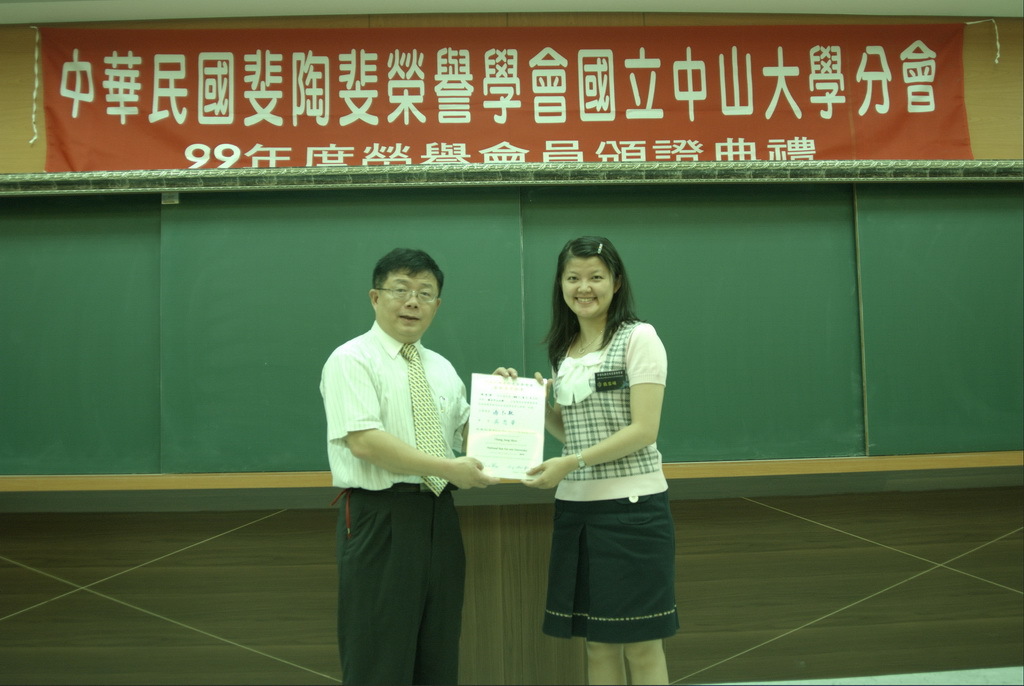 99年-斐陶斐頒獎典禮圖片