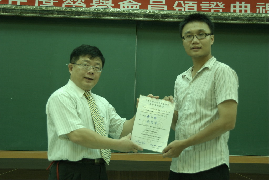 99年-斐陶斐頒獎典禮圖片
