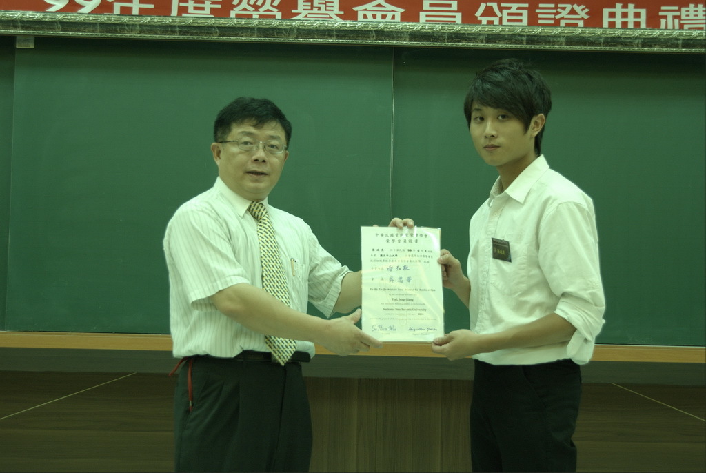 99年-斐陶斐頒獎典禮圖片