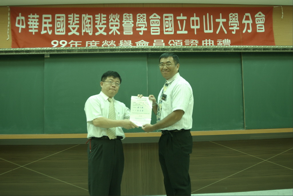 99年-斐陶斐頒獎典禮圖片