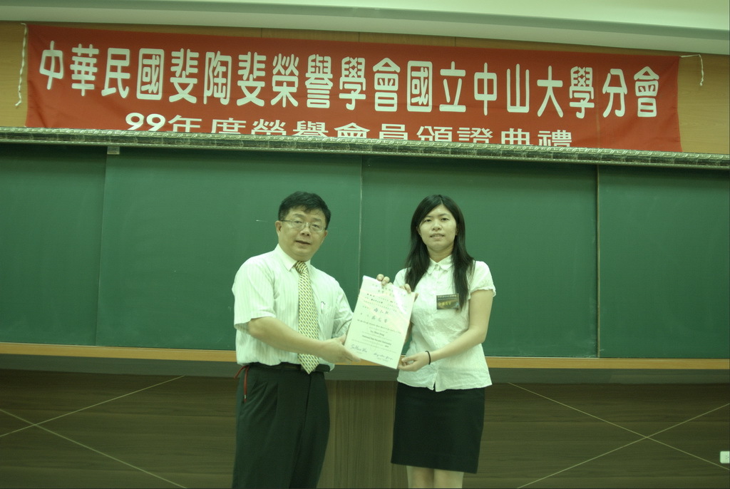99年-斐陶斐頒獎典禮圖片