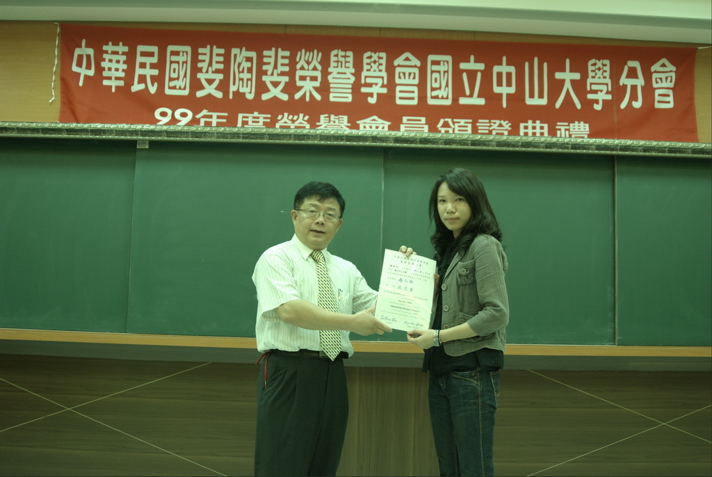99年-斐陶斐頒獎典禮圖片
