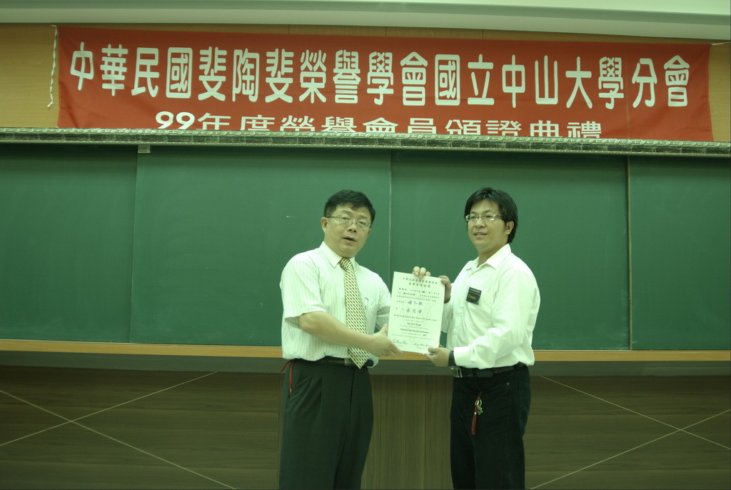 99年-斐陶斐頒獎典禮圖片