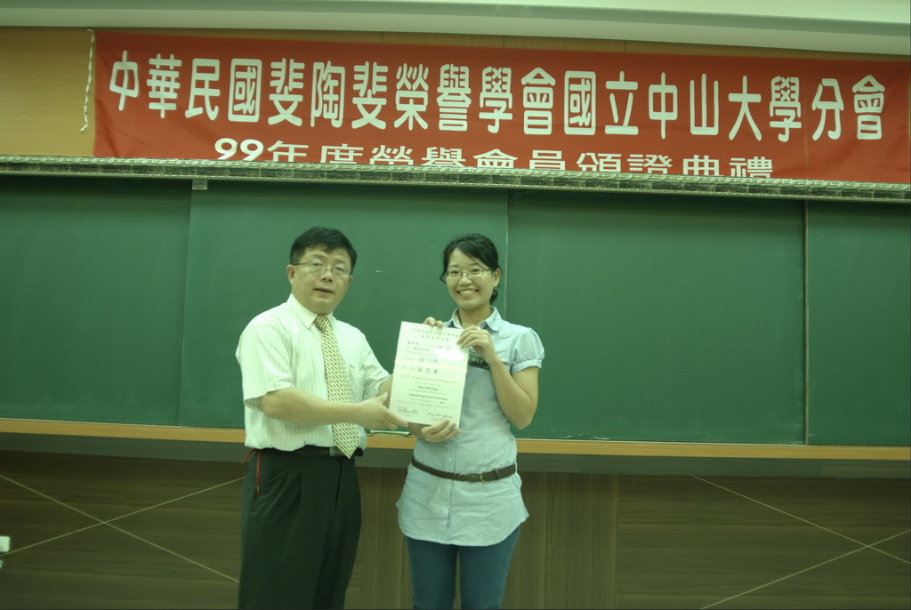99年-斐陶斐頒獎典禮圖片