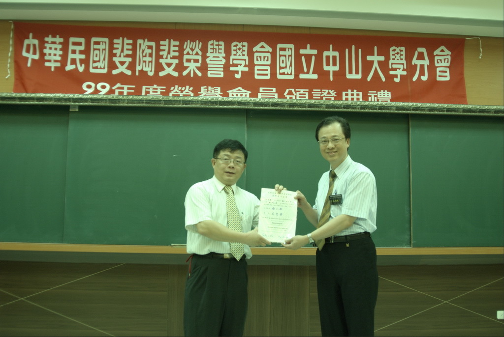 99年-斐陶斐頒獎典禮圖片