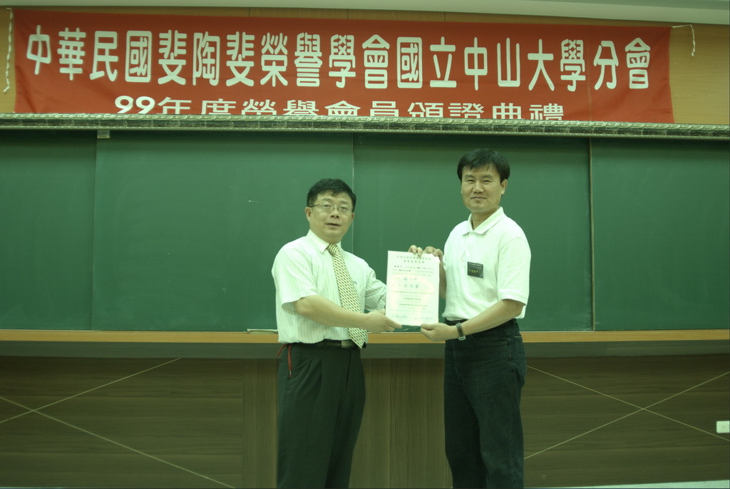 99年-斐陶斐頒獎典禮圖片