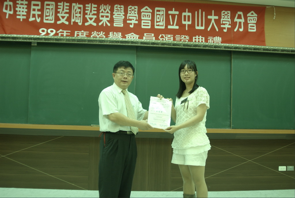 99年-斐陶斐頒獎典禮圖片