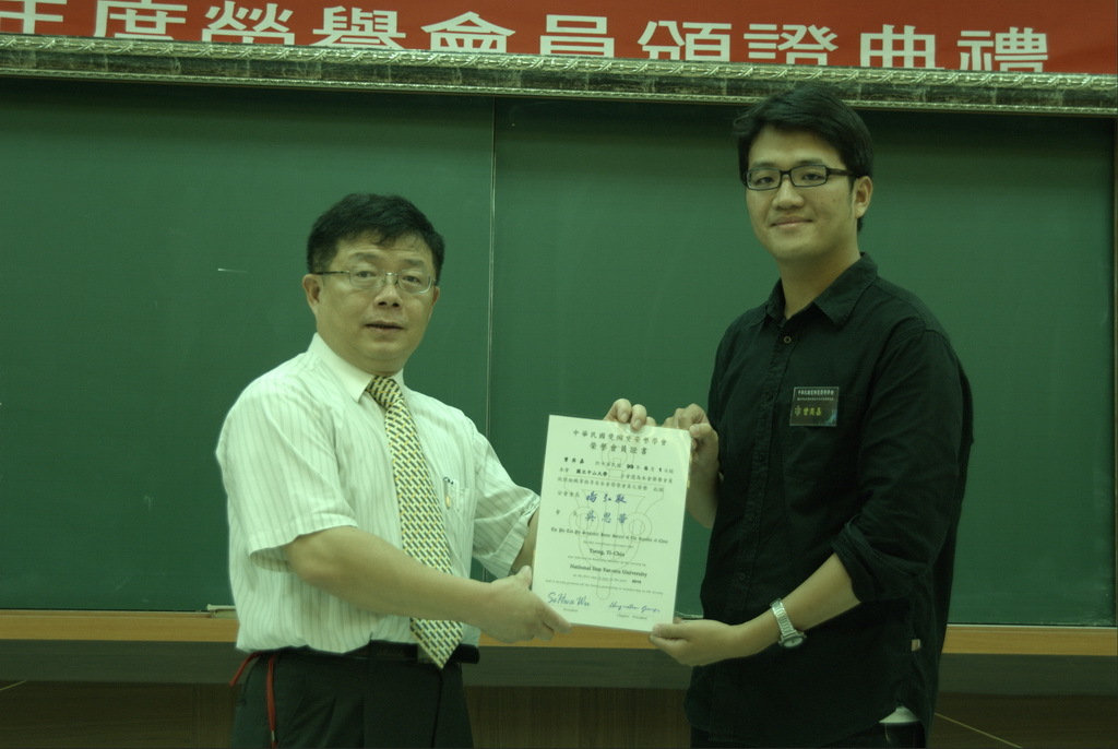 99年-斐陶斐頒獎典禮圖片