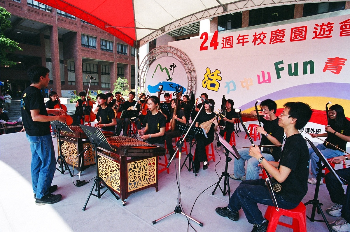 93學年度校慶-南雁國樂圖片
